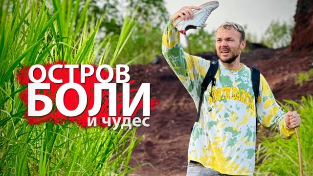 Наши вдали от дома | БАЛИ - Эмиграция, новая жизнь, минусы и чудеса острова