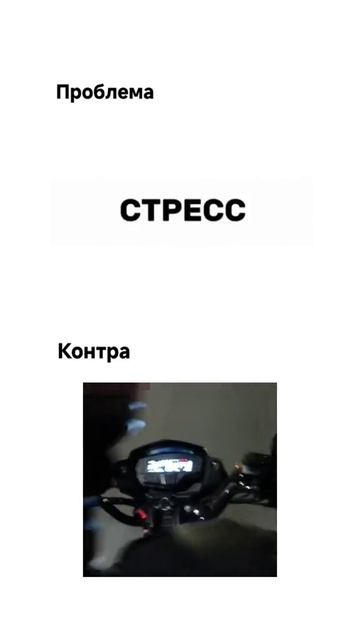 контра☠️