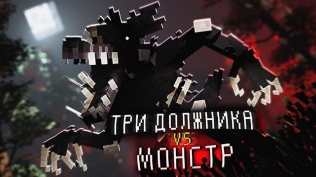 ВЫПЛАТИТЬ ДОЛГИ за 4 ДНЯ С МОНСТРОМ! - Debt Hunt | NAZZY