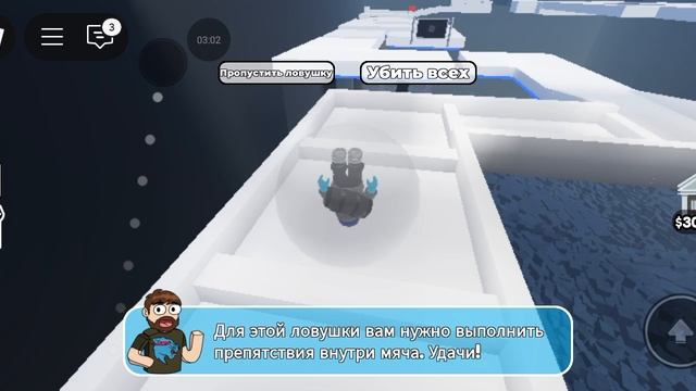 мистер бист