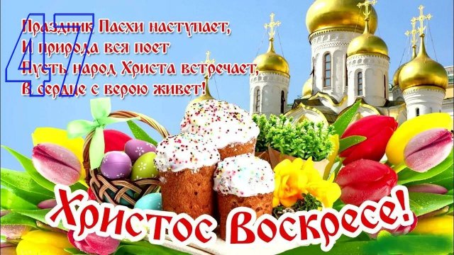 Tanks 47 Blitz - ХРИСТОС ВОСКРЕСЕ !!!!!!!!!!!!!!!!!!!!!!!!!!!!!!!!!!!!!!!!!!!!!!!!!!!!!!!!!!!