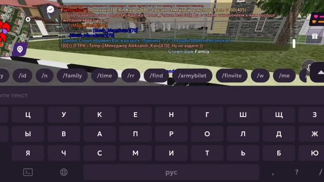 Хохохо
