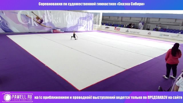 Соревнования по художественной гимнастике «Сказка Сибири» ДЕНЬ 02