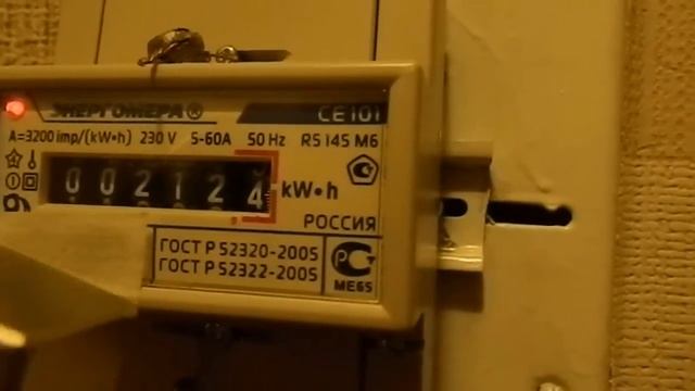 Неодимовый магнит 40x40x20 против счетчиков СЕ101 и СХВ15