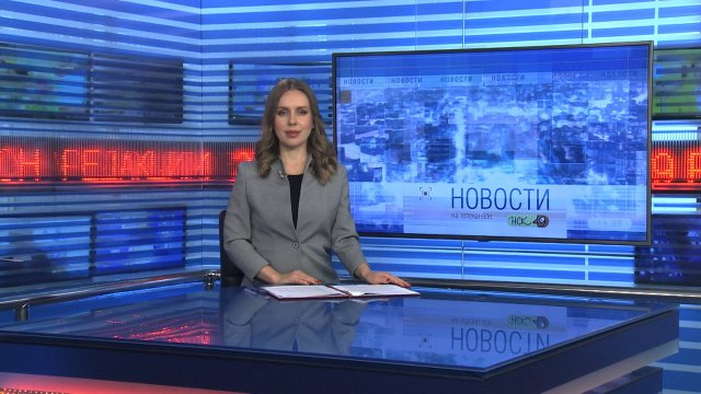 Новости Новосибирска на канале "НСК 49" // Эфир 21.04.25