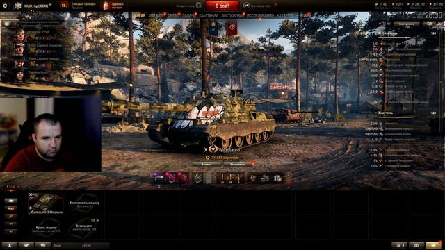 МИНОТАВР(Minotauro) ИМБОВЫЙ НАБОР ОБОРУДОВАНИЯ