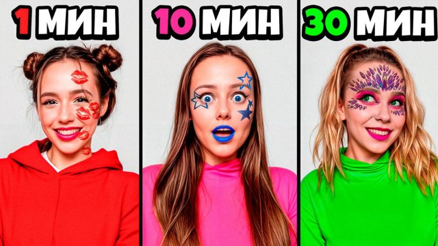 10 СЕКУНД VS 1 МИНУТА VS 1 ЧАС – КТО ЛУЧШЕ!
