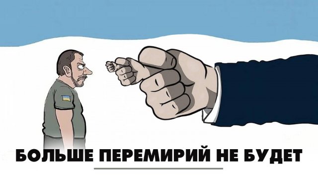 Больше перемирий не будет | ЧТО БУДЕТ | 21.04.2025