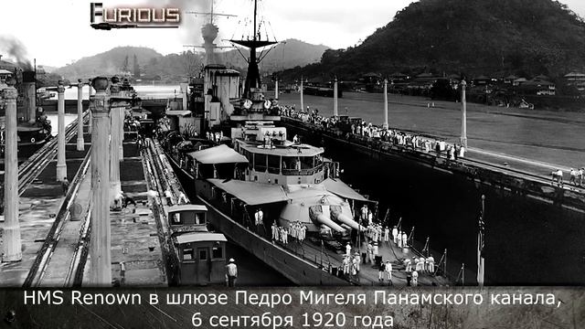 Только История: создание линейных крейсеров типа Renown
