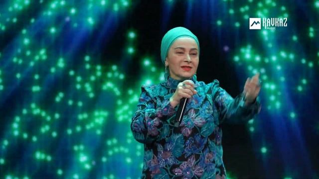 Тамара Дадашева - Сийлахь нохчо | KAVKAZ MUSIC CHECHNYA