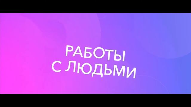 «Клиническая психология»   Психодемия