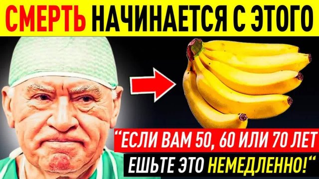 Ешьте ЭТИ 10 фруктов, чтобы Мгновенно Растворить Тромбы!