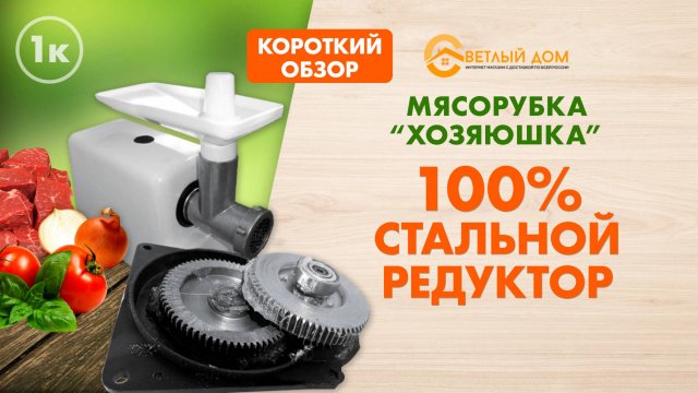 Лучшие мясорубки купить на OZON по низкой цене. Мясорубка электрическая рейтинг лучших 2024 для дома