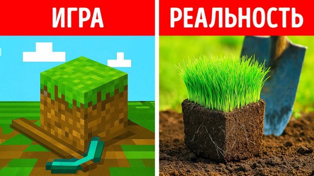 Что_ если бы Minecraft ожил_ И другие сумасшедшие реальности(1080P_HD)