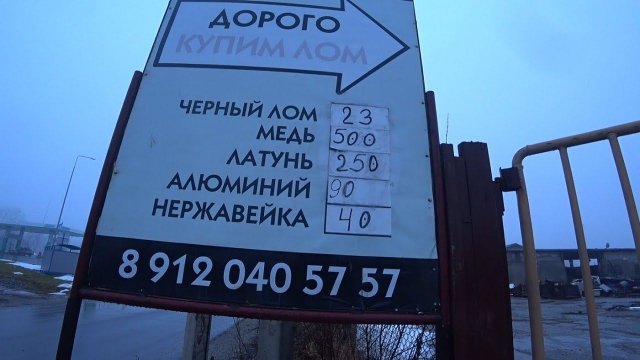 ПЕРВАЯ СДАЧА МЕТАЛЛА ПО БЕЗНАЛУ 11.11.2023! ОТВЕЧАЮ НА ВОПРОСЫ ПО ПРЕДЫДУЩЕМУ ВИДЕО!