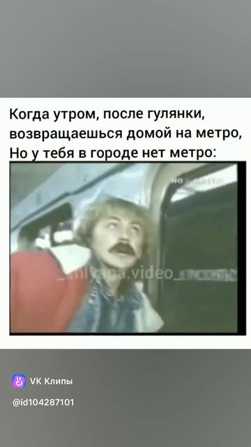 Было же такое 🤣