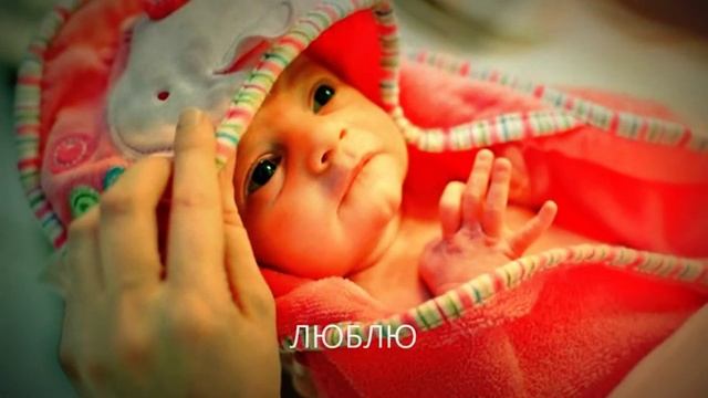 ЛЮБЛЮ - христианская песня