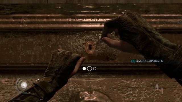 Thief 4: Все трофеи - Глава 1: Блокада 4/4