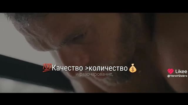 💯Качество ﹥количество💰
