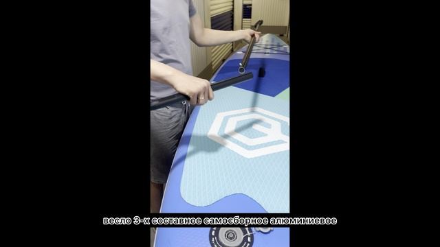 Инструкция к сап борду