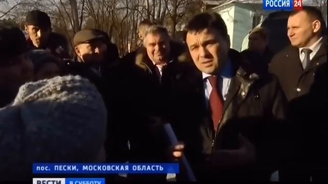 2013.12.07. 23-00. Россия24. Вести в субботу (sl)