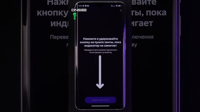 Умный Свет #shorts #умныйсвет #алиса #яндекс