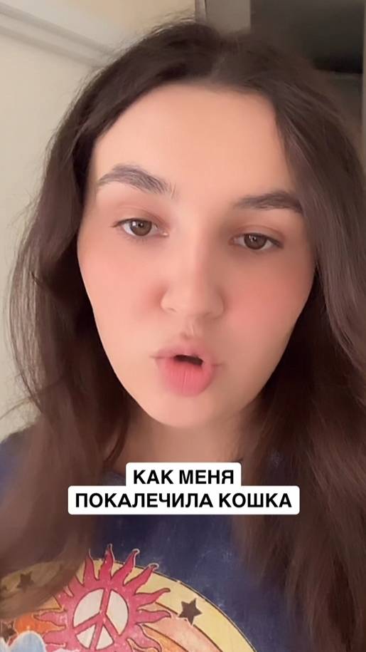 Как меня покалечила кошка!