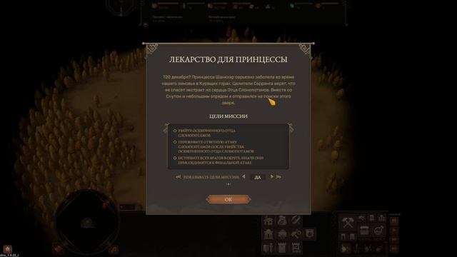 Слонопотам Зомби милорд! Прохождение Diplomacy is Not an Option #12 #thefrolplay