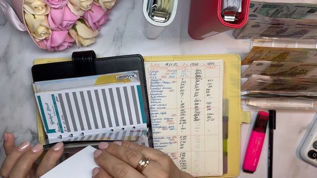 #4 Апрель. Распределение бюджета по конвертам