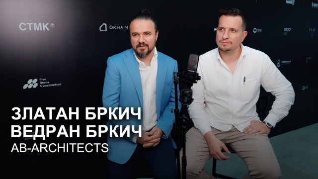 Ведран Бркич, Златан Бркич. AB-architects. Практикум Дома А-класса.