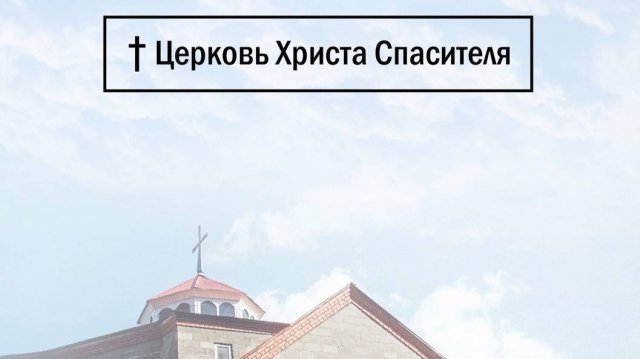 КАК НАМ ЖИТЬ В БЛАГОДАТИ ИИСУСА ХРИСТА_ _ 6 ноября 2016 г.
