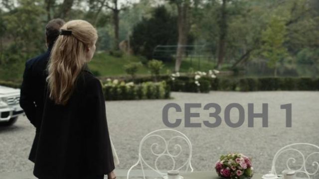 Сериал Багровые реки / Les rivières pourpres  Сезон 1 серия 6