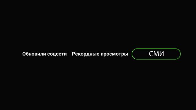Ребрендинг