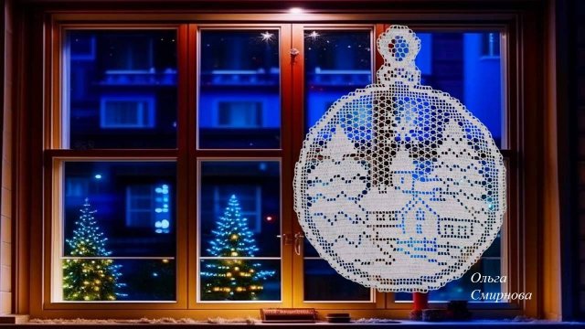 НОВОГОДНЕЕ УКРАШЕНИЕ НА ОКНО. ЧАСТЬ 4
