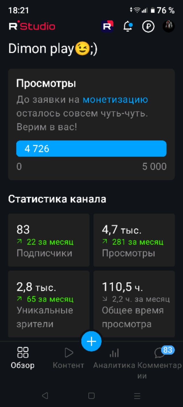 поговорим