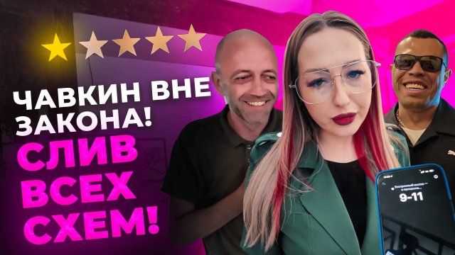 ОТКАЗАЛ В ОБСЛУЖИВАНИИ? 😡 Так будет с КАЖДЫМ! 🚨 Роспотребнадзор, Прокуратура, ФНС! (НЕ ОЖИДАЛ?)