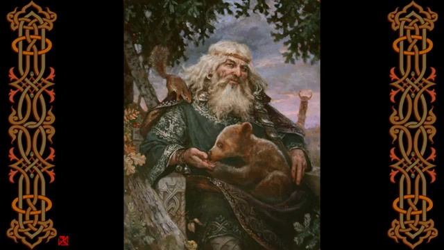 Саньтии Веды Перуна=Книга Первая=Полная=Славяно Арийс