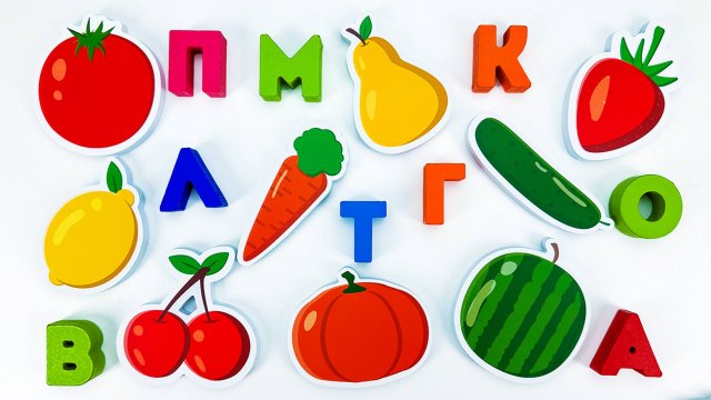 Запуск Речи для Малышей - Повторяем Буквы и Слова!
