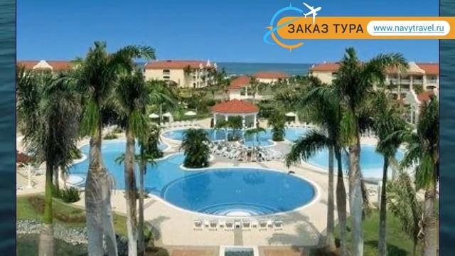 PARADISUS PRINCESA DEL MAR RESORT & SPA Варадеро обзор – ПАРАДИСУС ПРИНЦЕСА ДЕЛЬ МАР РЕЗОРТ ЭНД СПА
