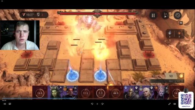 Прохождение рейда снаряжения 2/20 с Сетрамом ► Watcher of Realms