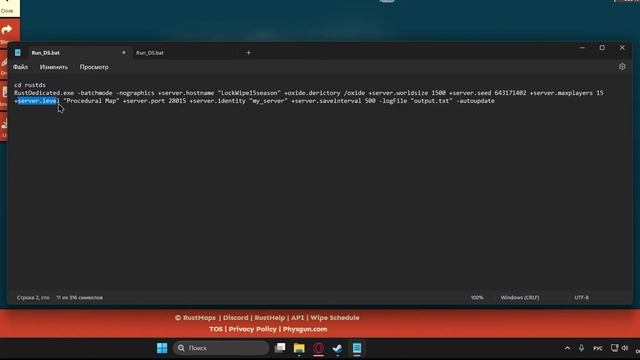 Как создать свой сервер в Раст/Rust