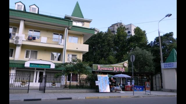 Песня про Алушту