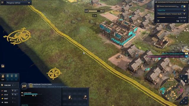 Age of Empires IV / Япония ИМБА?!