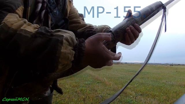Зарядка МР-155.