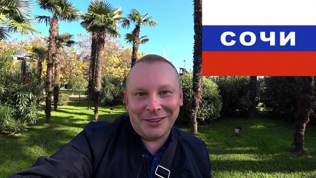 #2.3.Мчу в центр Сочи на «Ласточке». Прогулка по Сочи. Где недорого поесть с видом на море в Сочи?