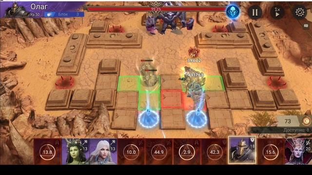 Watcher of Realms | Гайд на 2-19 + | 320к БСа - легко