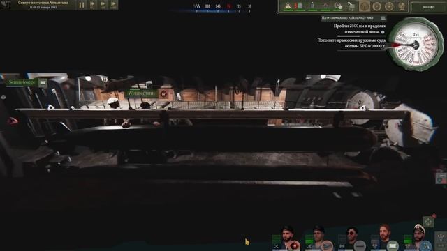 UBOAT на МАКСИМАЛЬНОЙ СЛОЖНОСТИ