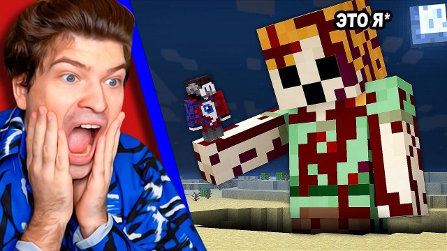 Я Превратился в ГИГАНТСКУЮ АЛЕКС и Затроллил ДРУГА в Майнкрафт!