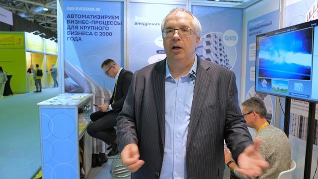 ВЦ «Раздолье». История компании.