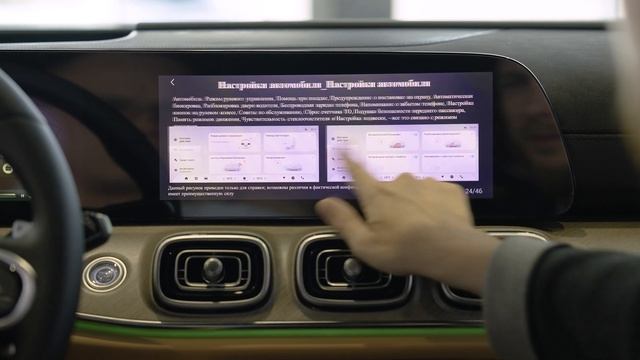 Мультимедиа и настройка JAECOO J8: Что умеет новинка?